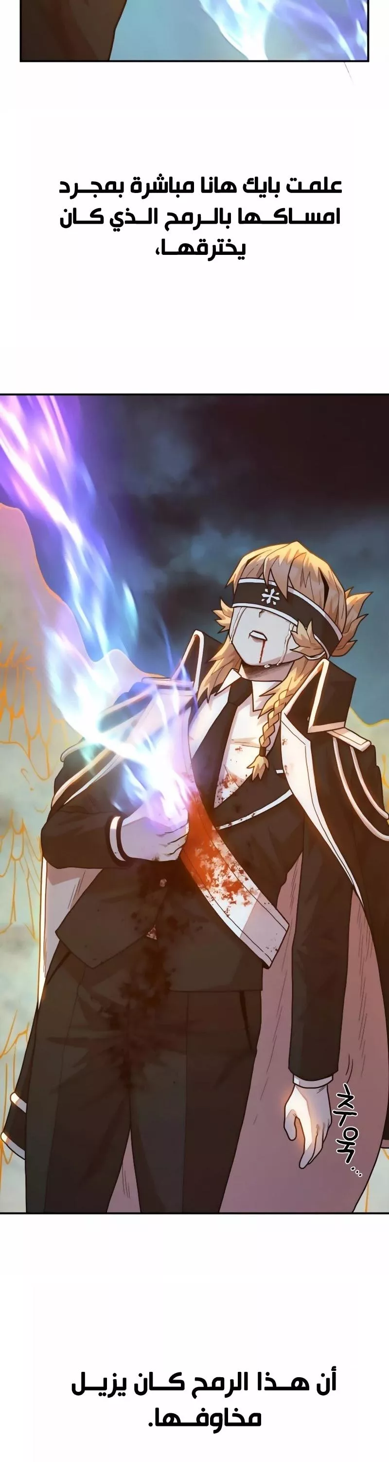 Read Hero Has Returned AR Manga Online