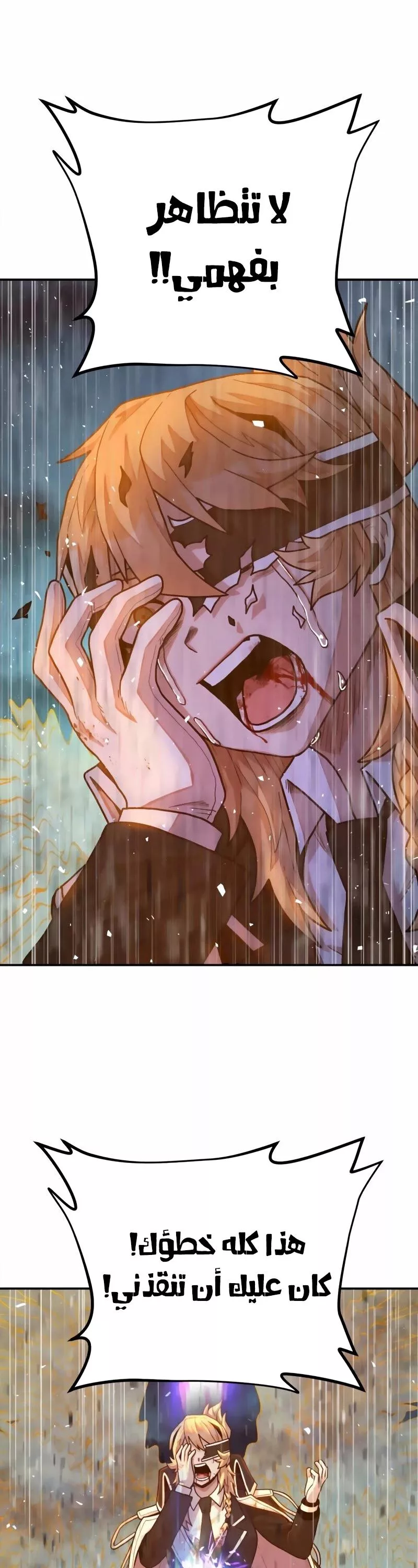 Read Hero Has Returned AR Manga Online