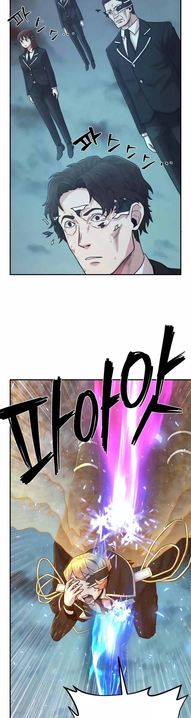 Read Hero Has Returned AR Manga Online