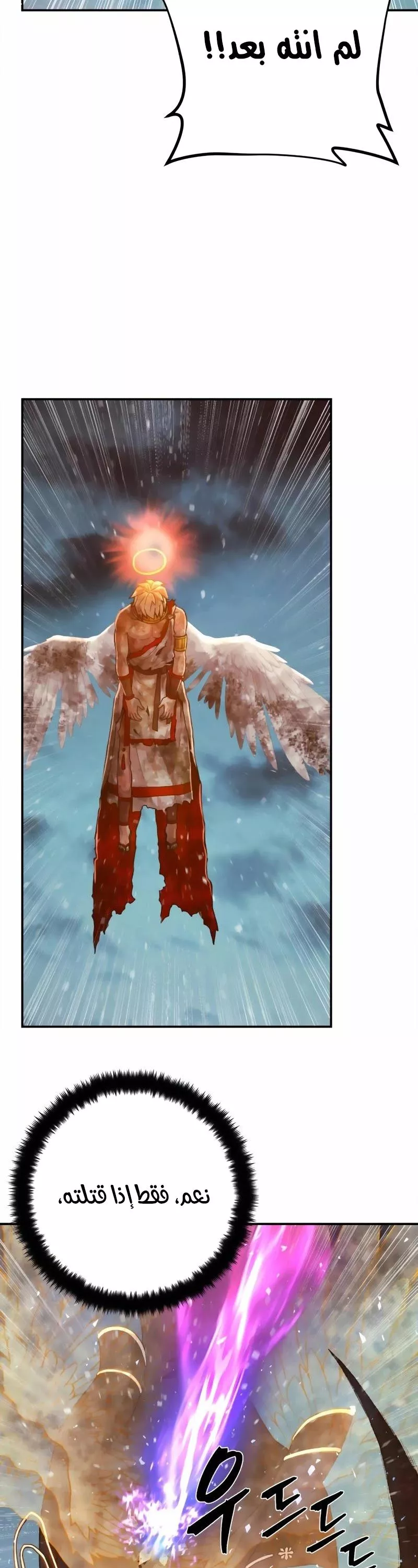 Read Hero Has Returned AR Manga Online