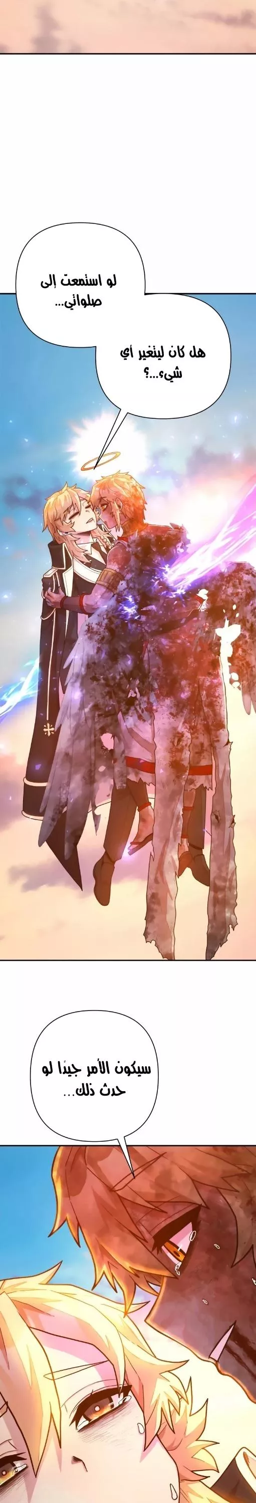 Read Hero Has Returned AR Manga Online