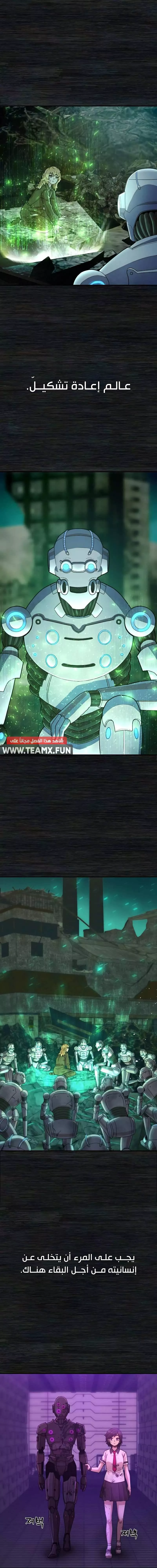 Read Hero Has Returned AR Manga Online