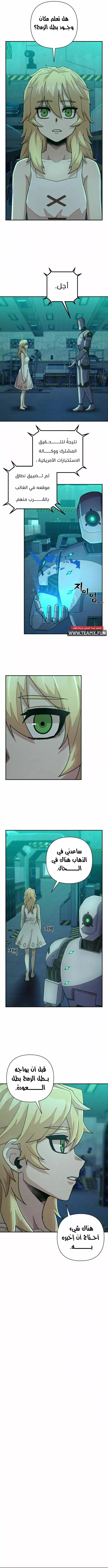 Read Hero Has Returned AR Manga Online