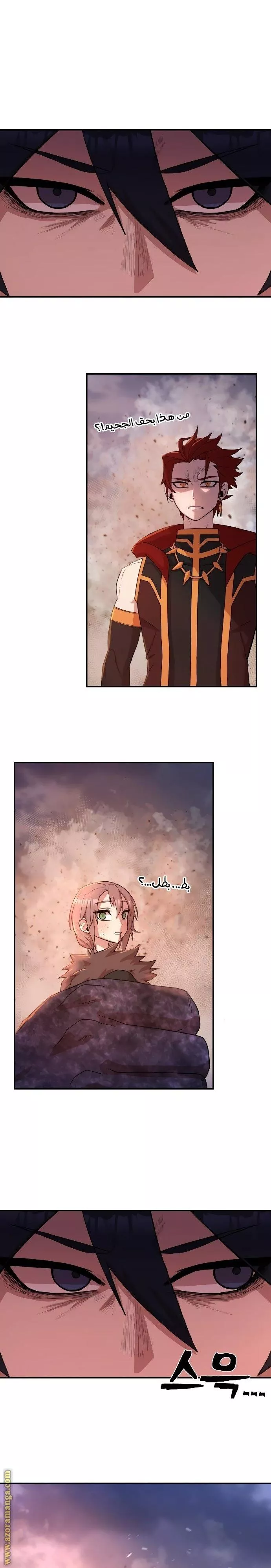 Read Hero Has Returned AR Manga Online