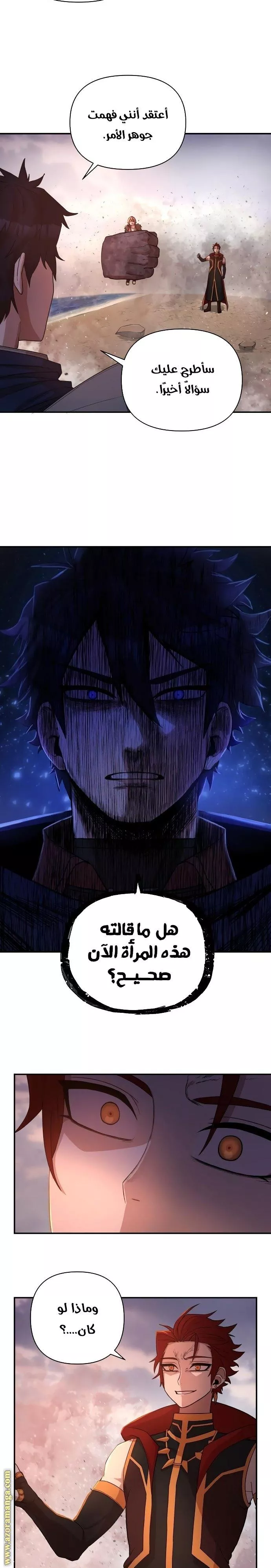 Read Hero Has Returned AR Manga Online
