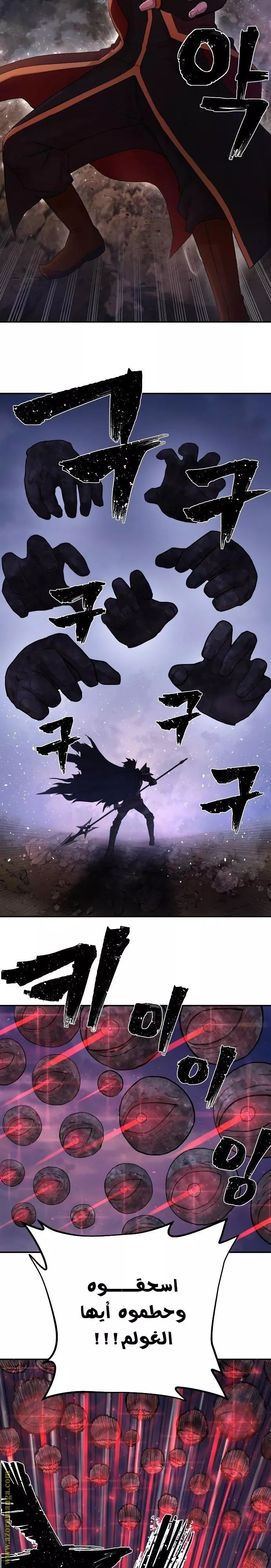 Read Hero Has Returned AR Manga Online