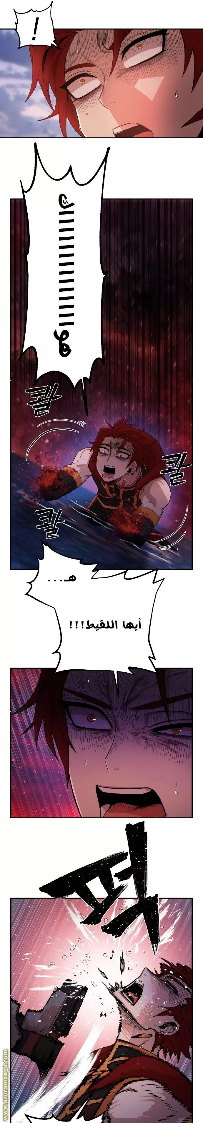 Read Hero Has Returned AR Manga Online