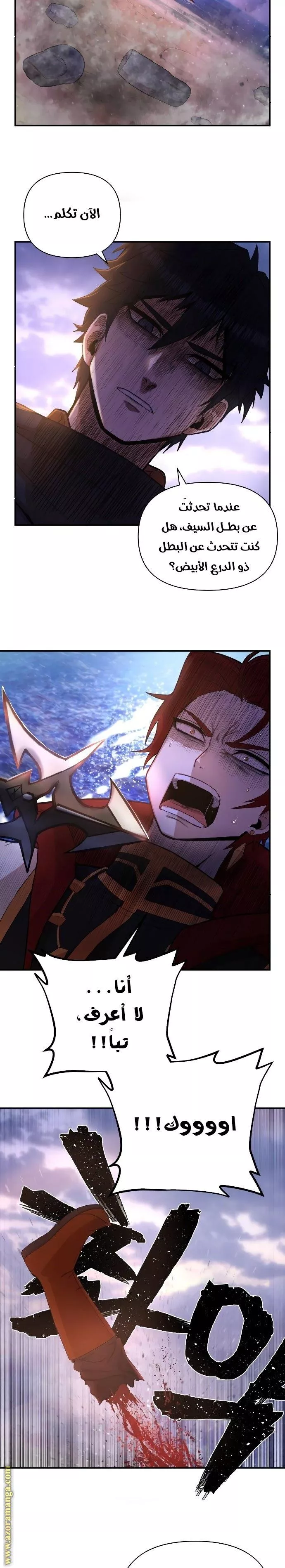 Read Hero Has Returned AR Manga Online