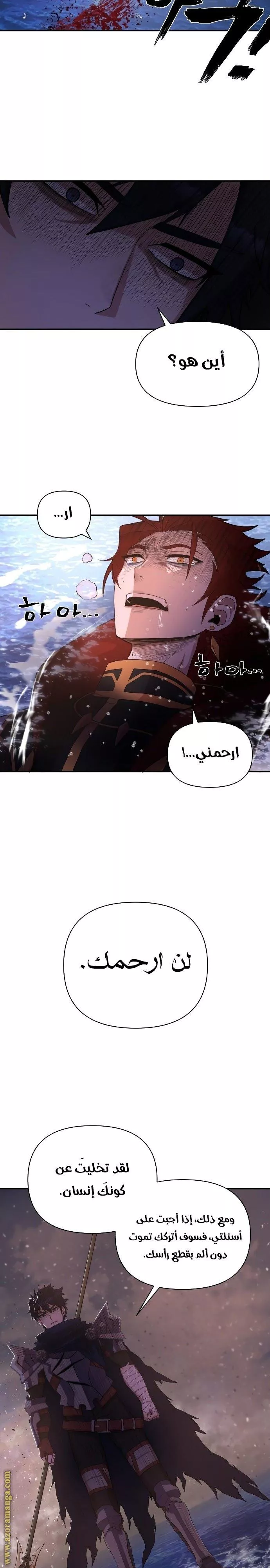 Read Hero Has Returned AR Manga Online