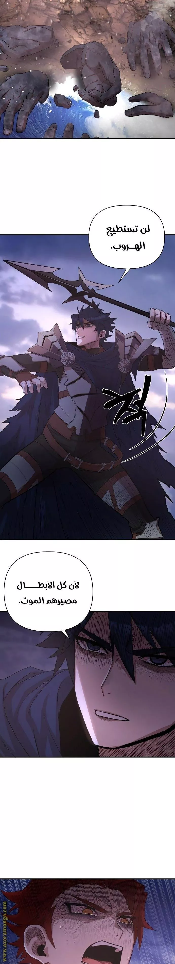 Read Hero Has Returned AR Manga Online