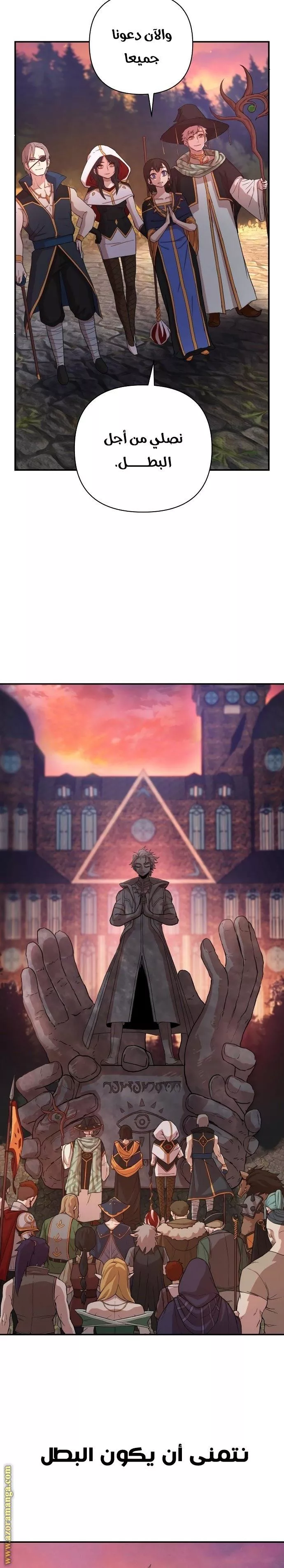 Read Hero Has Returned AR Manga Online