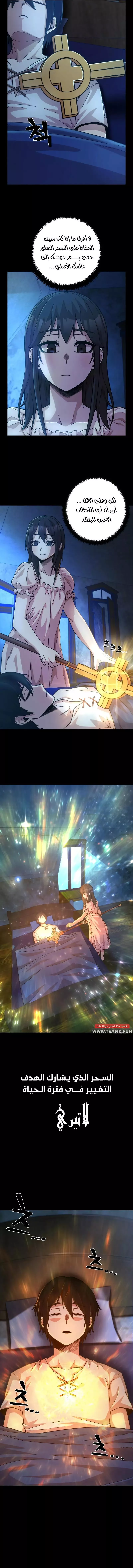 Read Hero Has Returned AR Manga Online