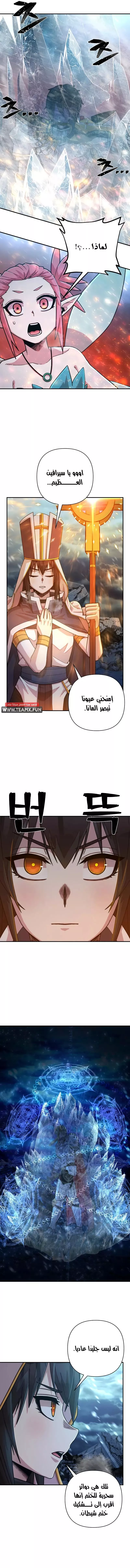 Read Hero Has Returned AR Manga Online
