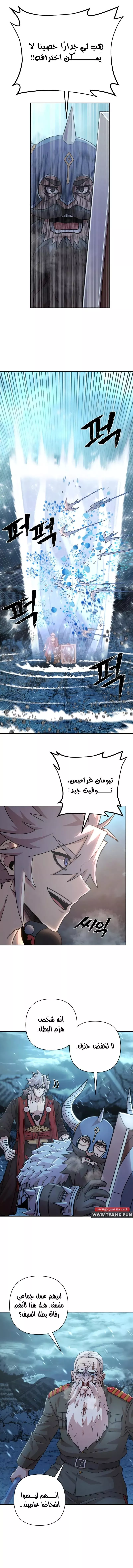 Read Hero Has Returned AR Manga Online