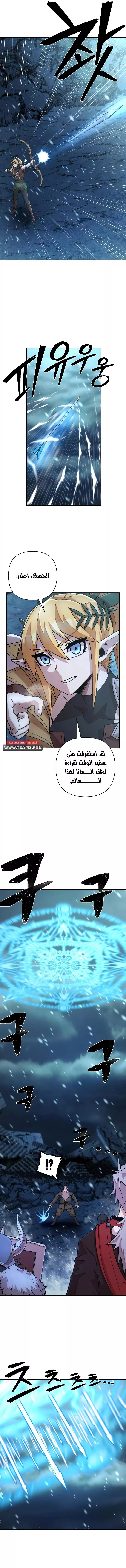 Read Hero Has Returned AR Manga Online