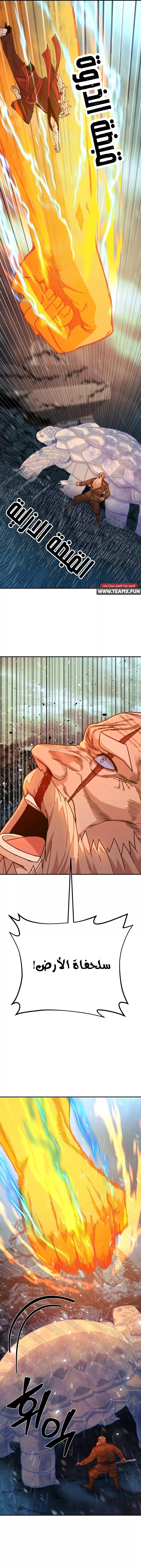 Read Hero Has Returned AR Manga Online