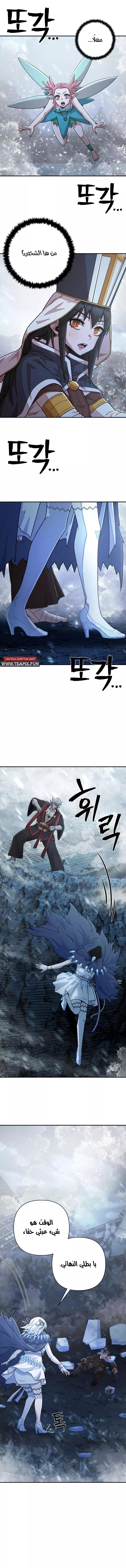 Read Hero Has Returned AR Manga Online