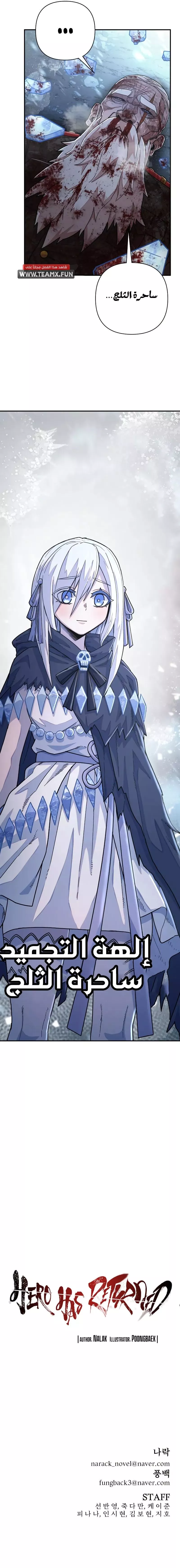Read Hero Has Returned AR Manga Online