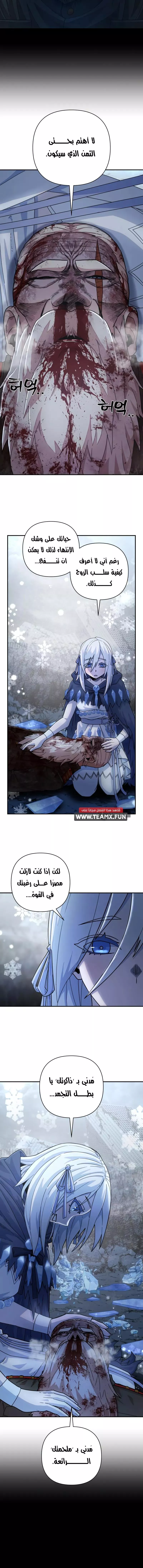 Read Hero Has Returned AR Manga Online