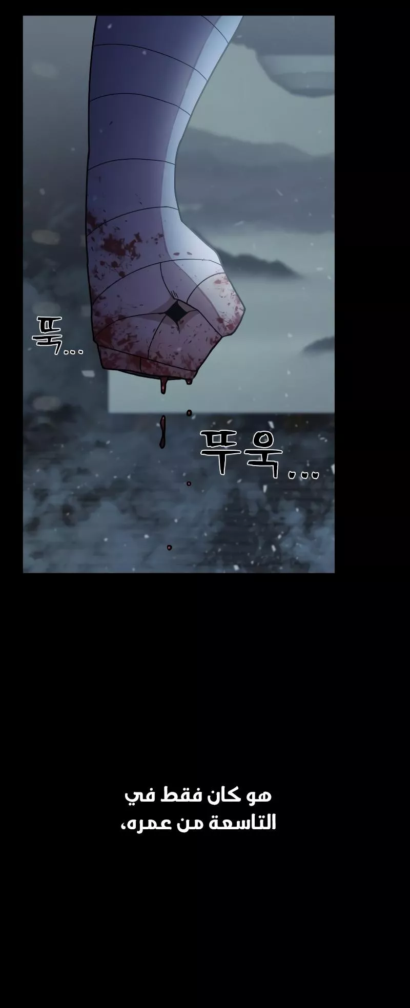 Read Hero Has Returned AR Manga Online