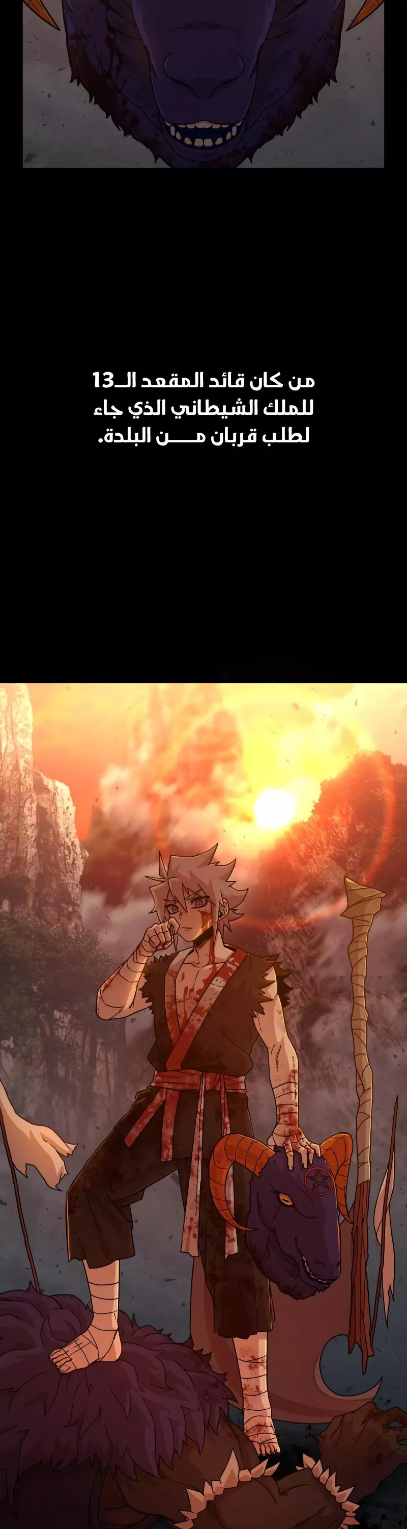 Read Hero Has Returned AR Manga Online