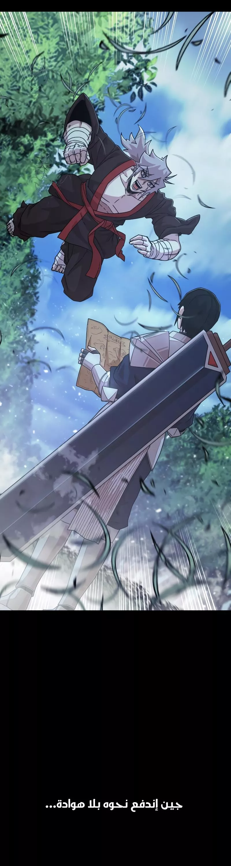 Read Hero Has Returned AR Manga Online