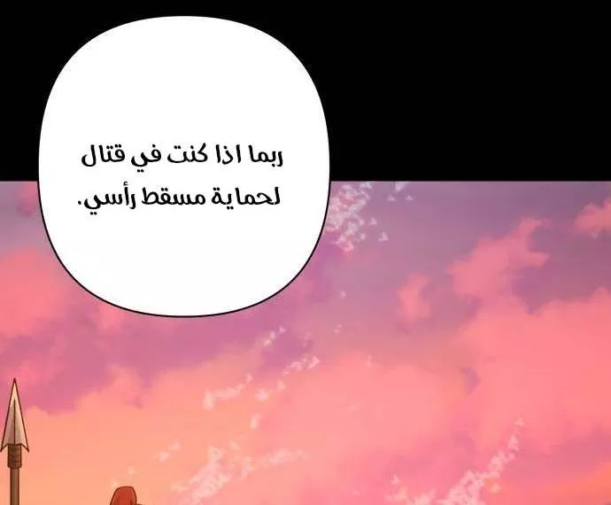 Read Hero Has Returned AR Manga Online