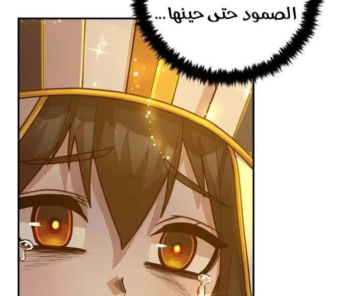 Read Hero Has Returned AR Manga Online