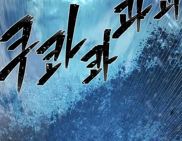 Read Hero Has Returned AR Manga Online