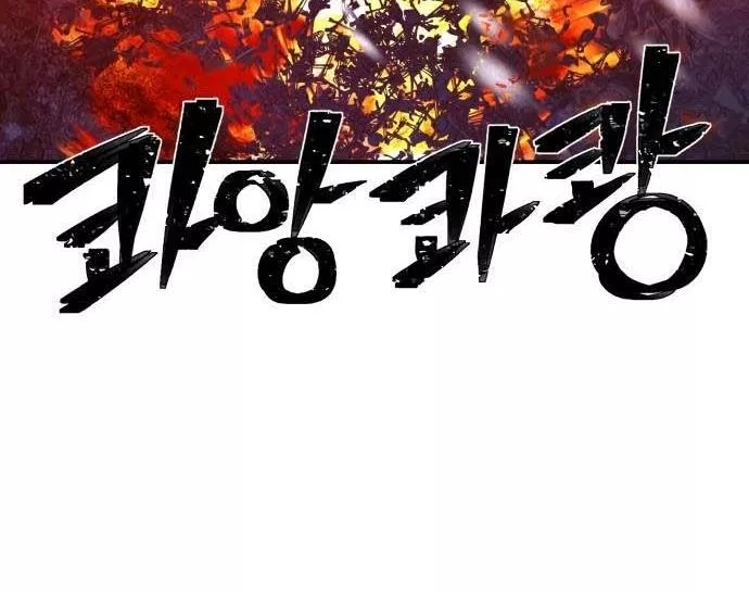 Read Hero Has Returned AR Manga Online