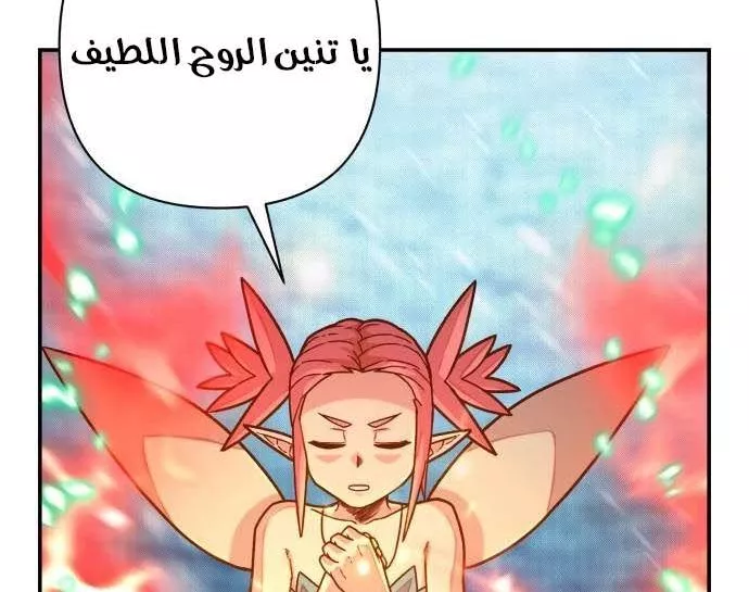 Read Hero Has Returned AR Manga Online