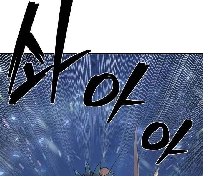 Read Hero Has Returned AR Manga Online