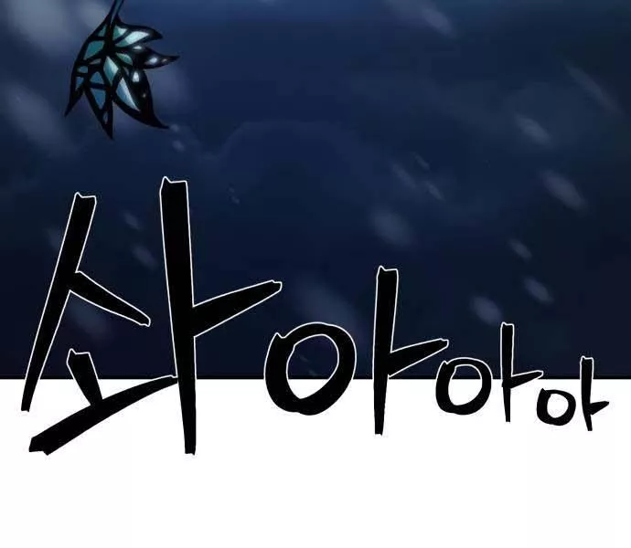 Read Hero Has Returned AR Manga Online