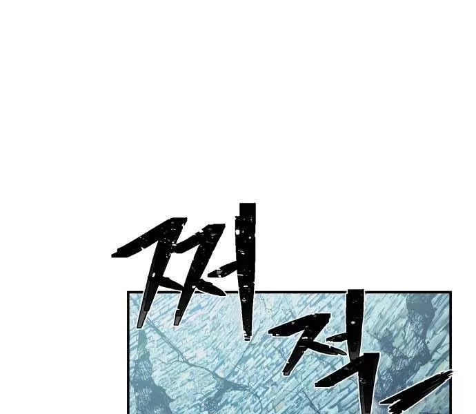 Read Hero Has Returned AR Manga Online