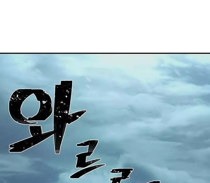 Read Hero Has Returned AR Manga Online