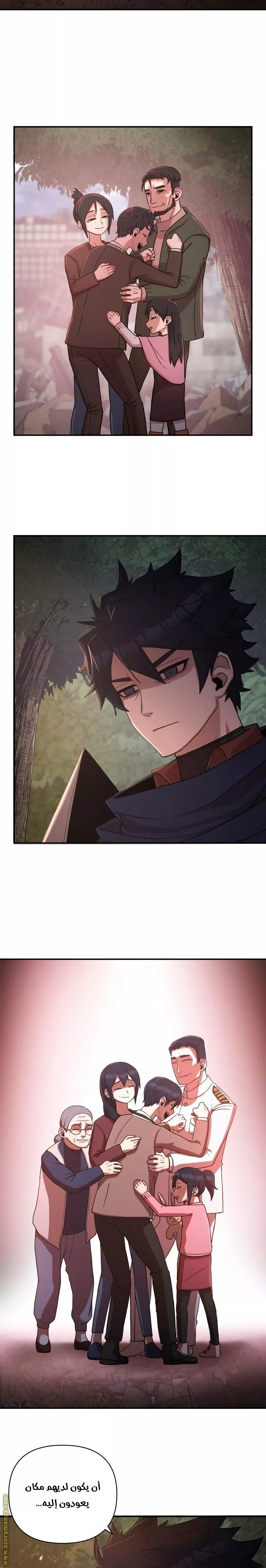 Read Hero Has Returned AR Manga Online
