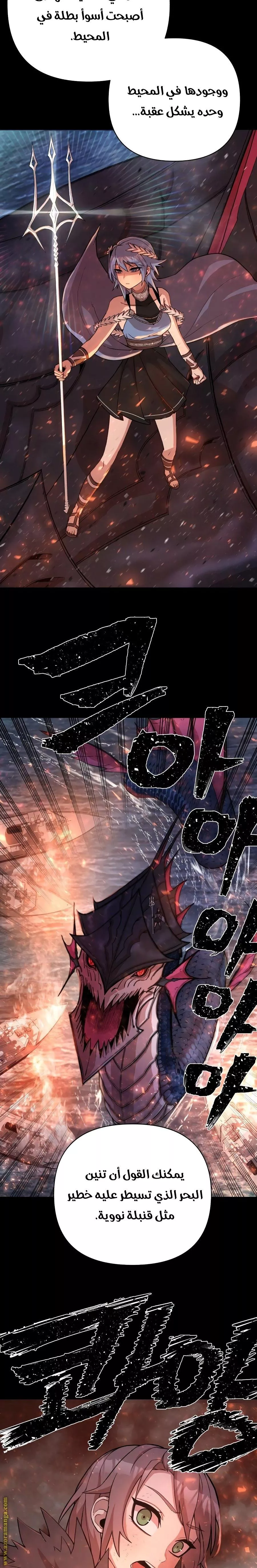 Read Hero Has Returned AR Manga Online