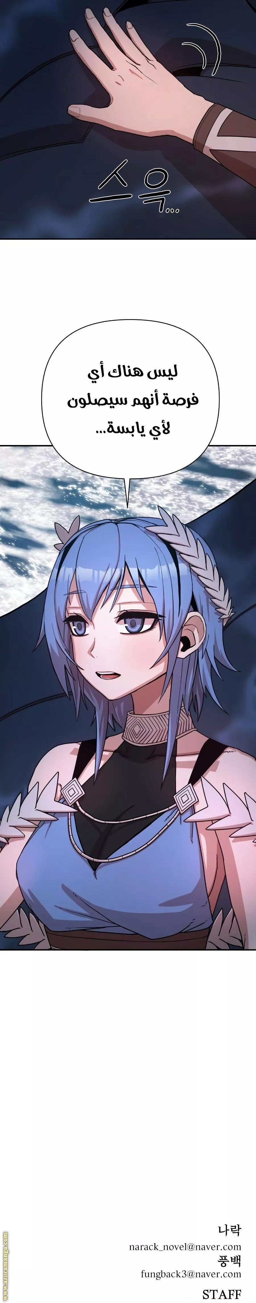 Read Hero Has Returned AR Manga Online