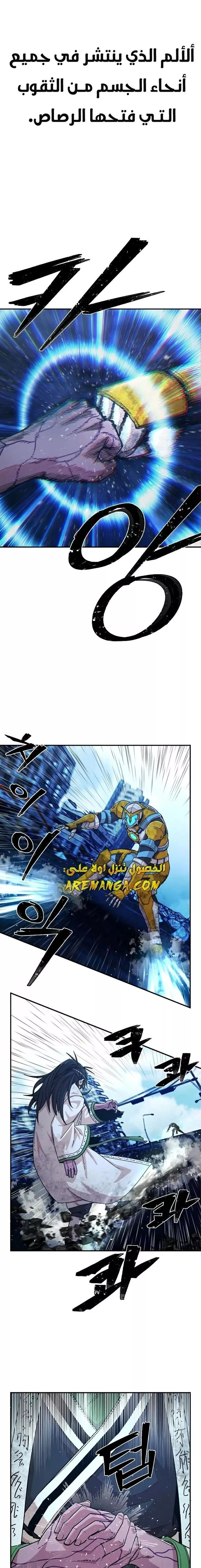 Read Hero Has Returned AR Manga Online