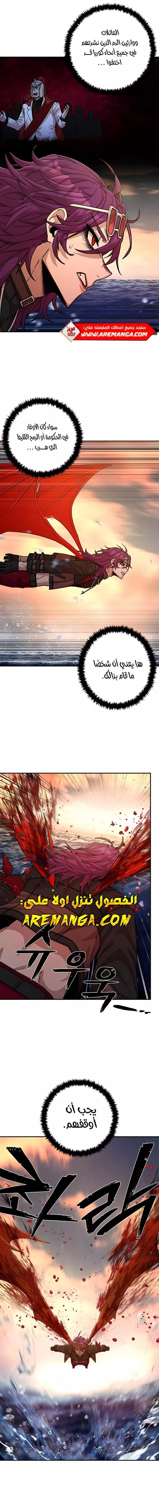 Read Hero Has Returned AR Manga Online