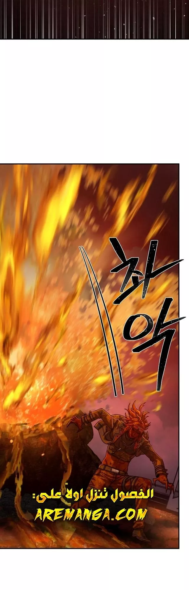 Read Hero Has Returned AR Manga Online