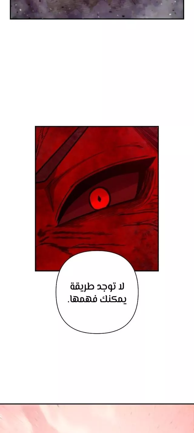 Read Hero Has Returned AR Manga Online