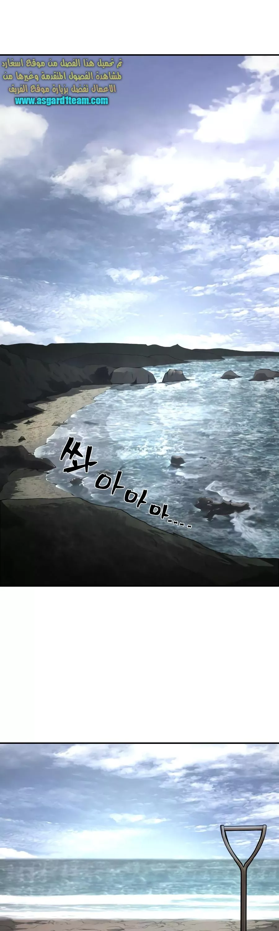 Read Hero Has Returned AR Manga Online