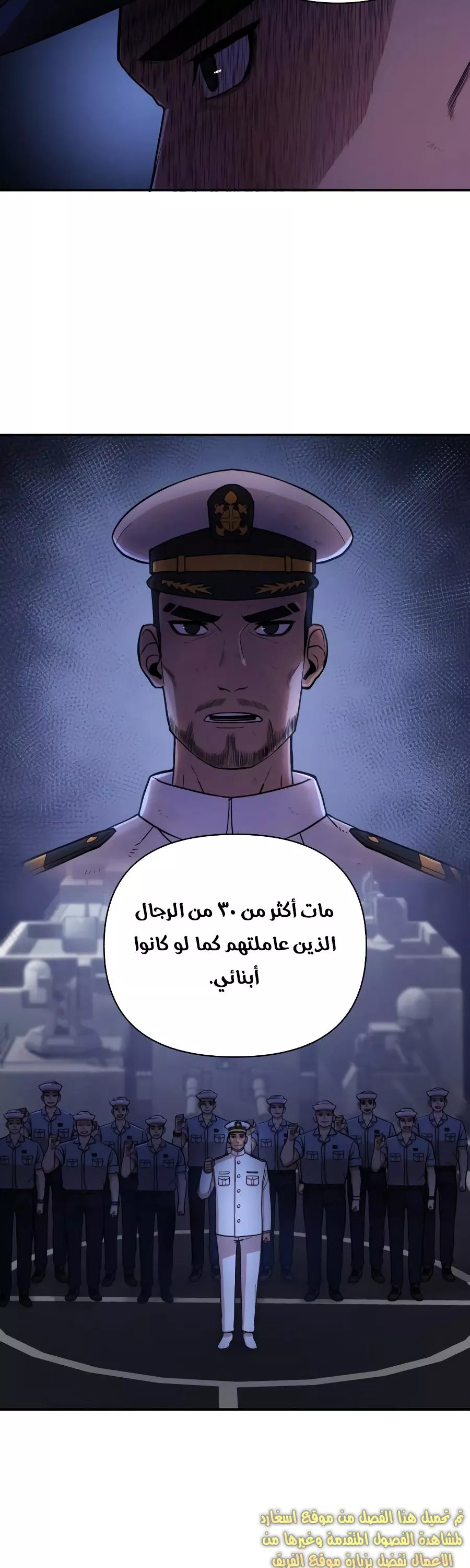 Read Hero Has Returned AR Manga Online