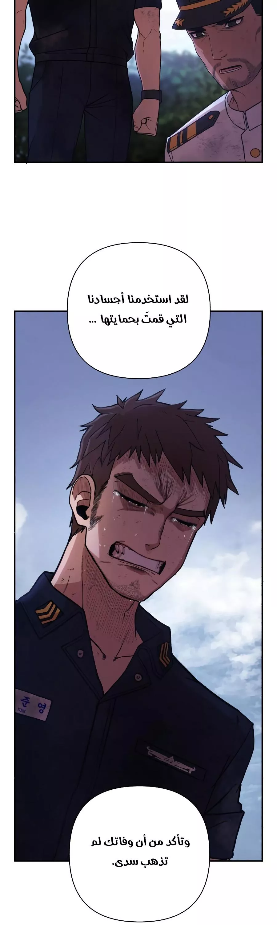 Read Hero Has Returned AR Manga Online