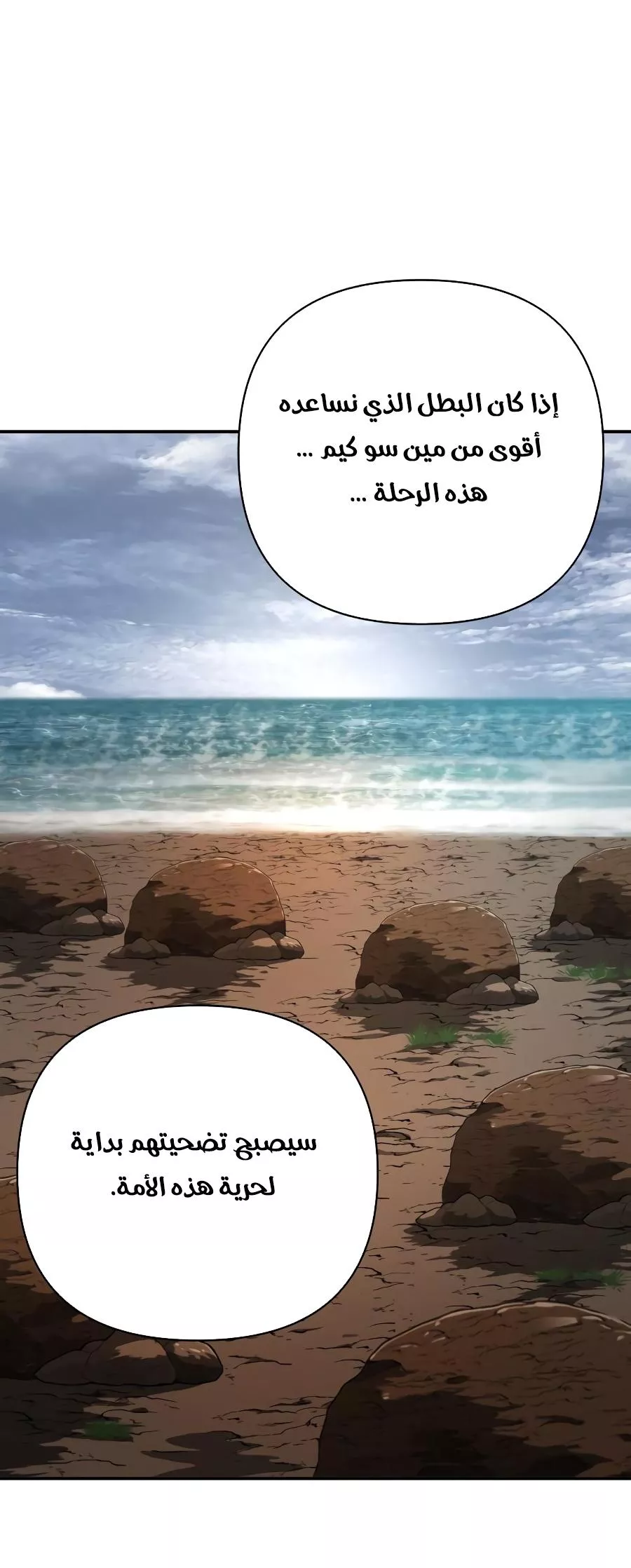 Read Hero Has Returned AR Manga Online