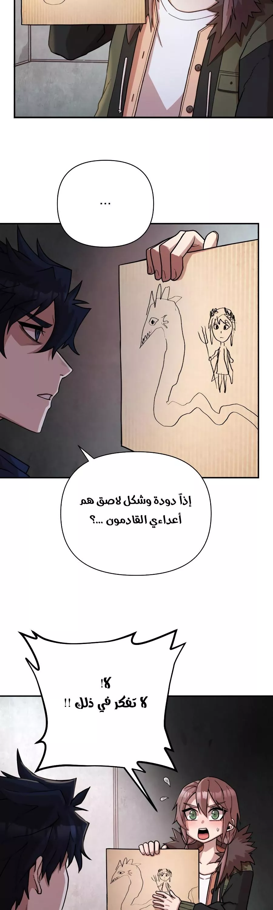 Read Hero Has Returned AR Manga Online