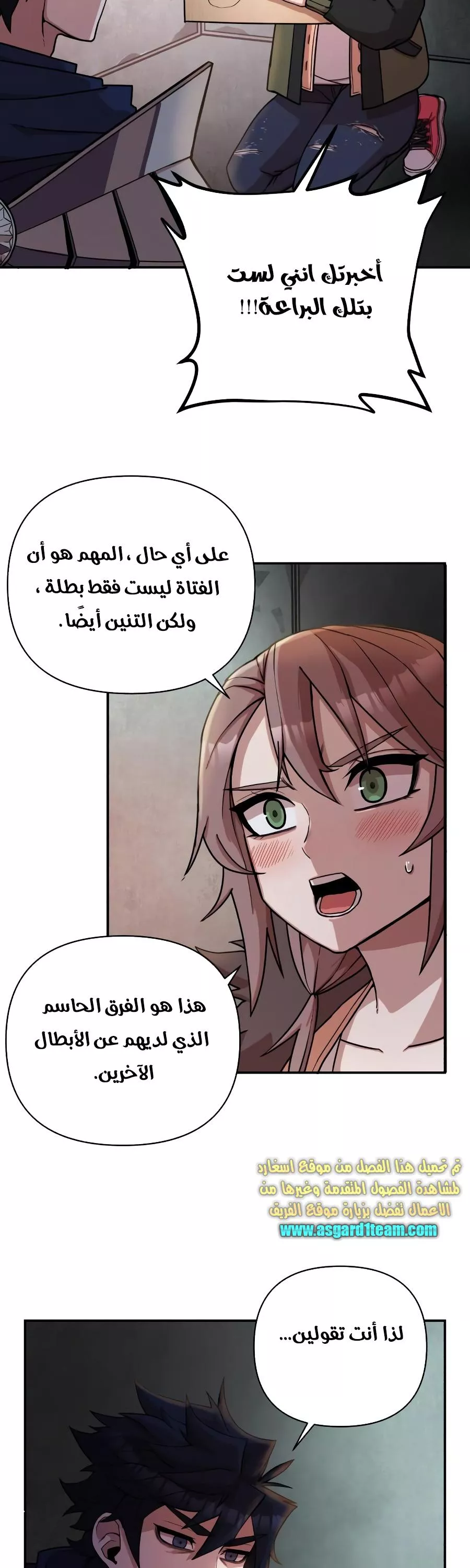 Read Hero Has Returned AR Manga Online