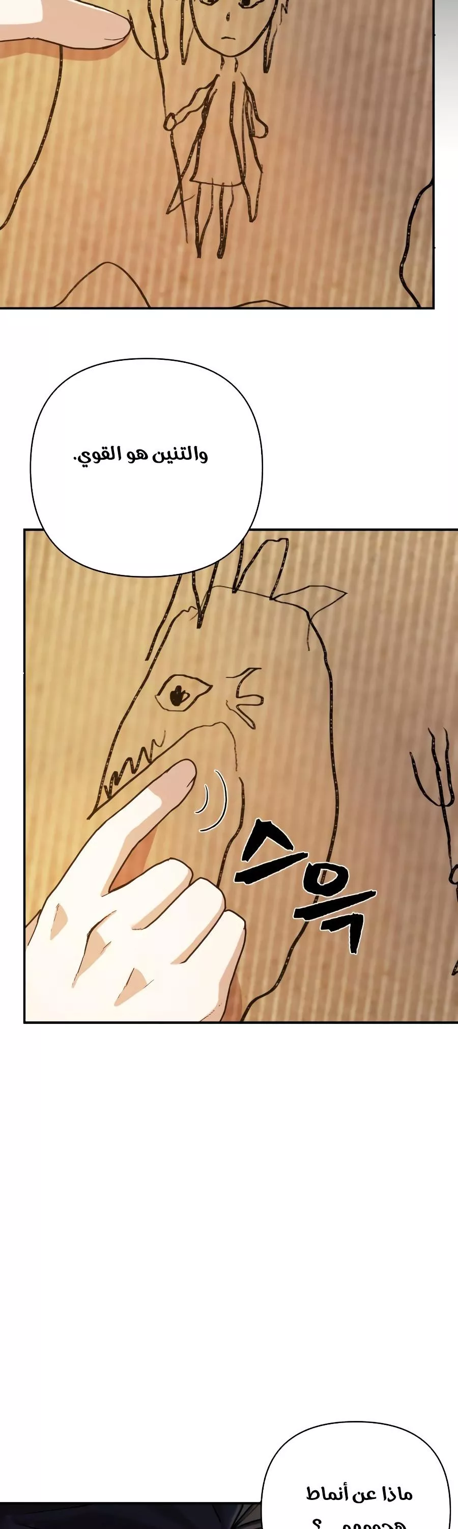 Read Hero Has Returned AR Manga Online