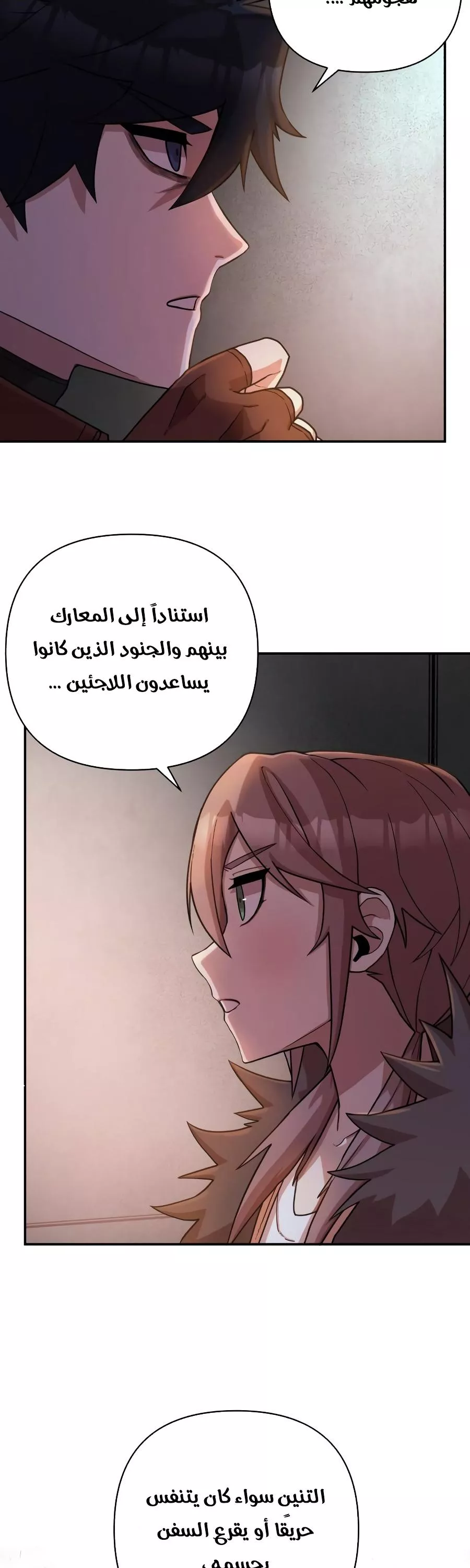 Read Hero Has Returned AR Manga Online